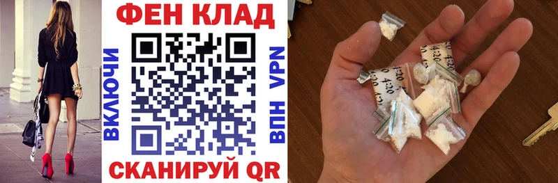 АМФЕТАМИН VHQ  закладка  Екатеринбург 
