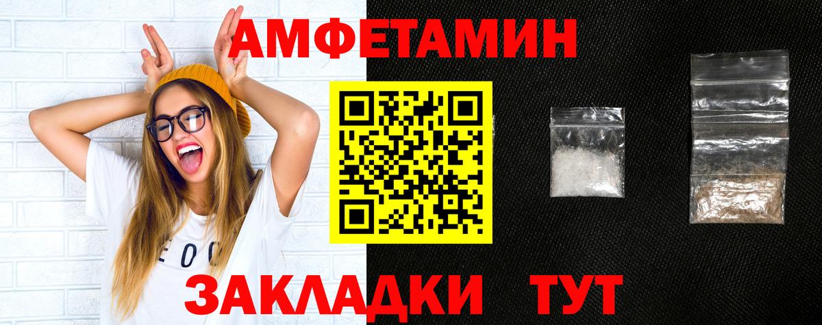 Екатеринбург  Амфетамин VHQ  АМФЕТАМИН  Вход с VPN 