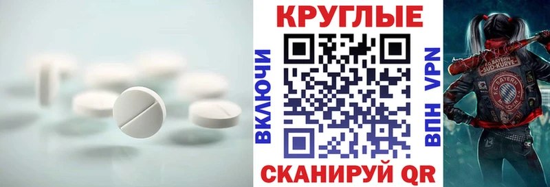 цена   Екатеринбург  мориарти как зайти  Экстази XTC 