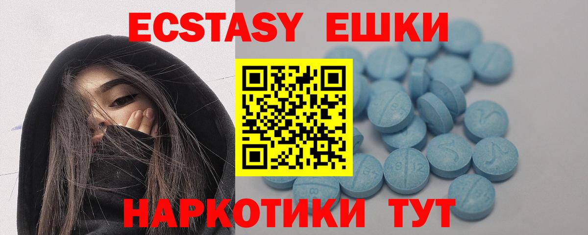 Экстази DUBAI Екатеринбург