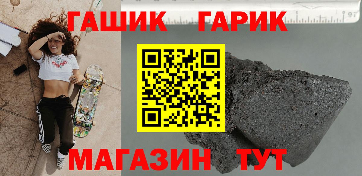 ГАШИШ убойный  наркошоп  Екатеринбург 