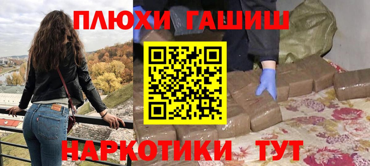 ГАШИШ ice o lator Екатеринбург