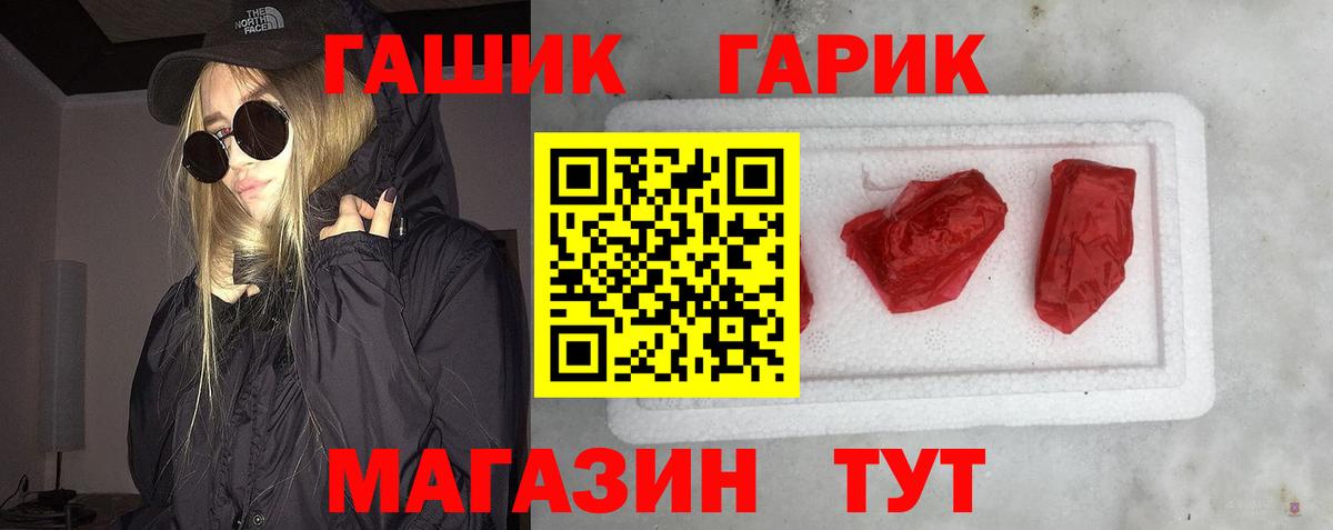 ГАШИШ VHQ Екатеринбург