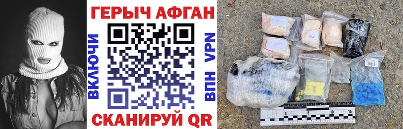 Героин гречка  OMG tor  Екатеринбург  как найти наркотики 