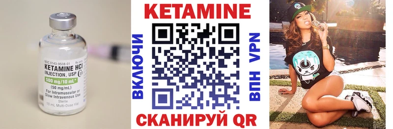 КЕТАМИН ketamine гидра как войти Екатеринбург