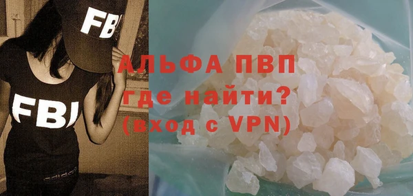 каннабис Пенза