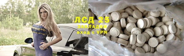 apvp Бронницы