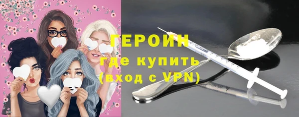марки lsd Лихославль