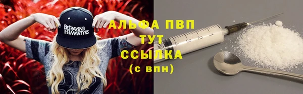 бошки Липки