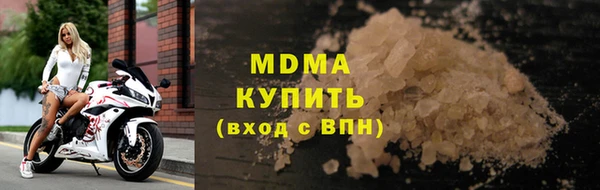 кокс Бугульма