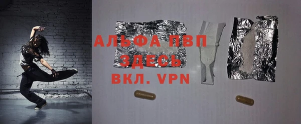 spice Лиски