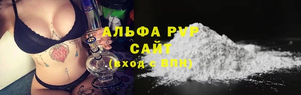 кристаллы Волосово