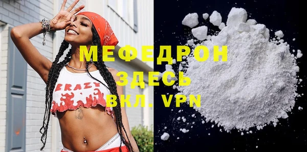 соль курить ск Балашиха