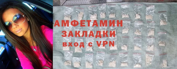 марки lsd Лихославль