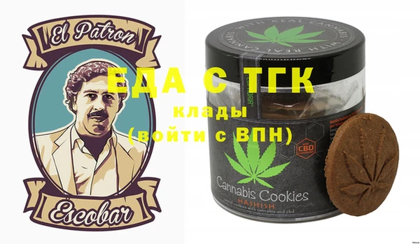 spice Лиски