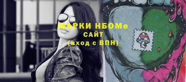 mix Бородино