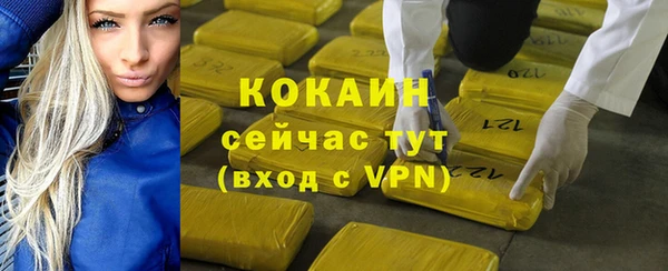 марки lsd Лихославль