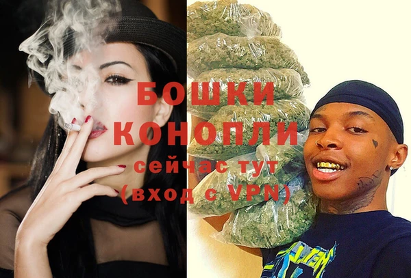 марихуана Володарск