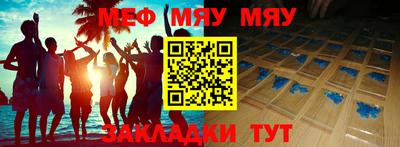 круглые Волжский