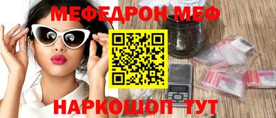 эйфоретик Аргун