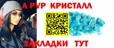 тгк Волгодонск