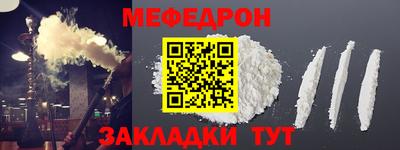 тгк Волгодонск