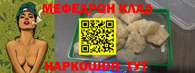 гашик Апшеронск