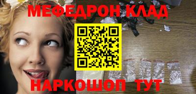тгк Волгодонск
