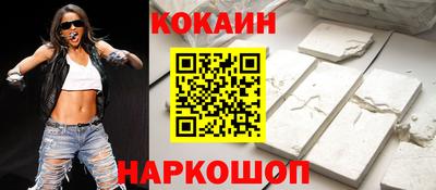 тгк Волгодонск