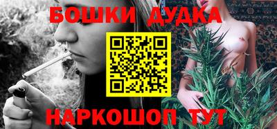 гашик Апшеронск