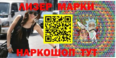 наркотики Апрелевка