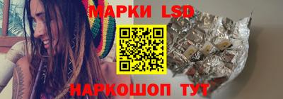 спайс Волжск