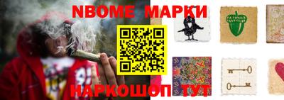 наркотики Апрелевка