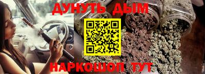 тгк Волгодонск