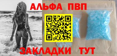 наркотики Апрелевка