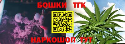 спайс Волжск