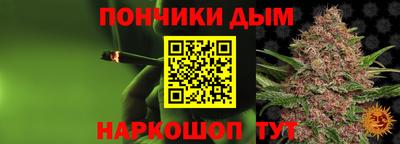 спайс Волжск
