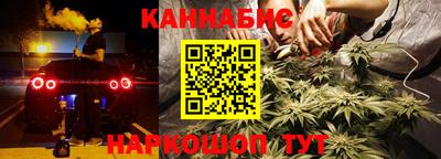 спайс Волжск