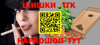 наркотики Апрелевка