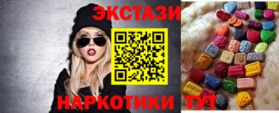 круглые Волжский