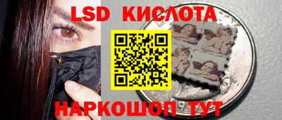 спайс Волжск