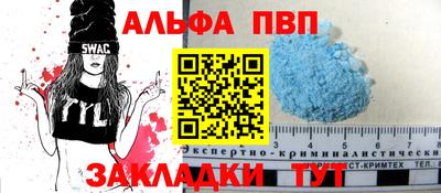 бошки Обь