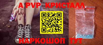 тгк Волгодонск