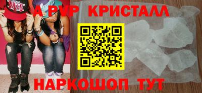 гашик Апшеронск