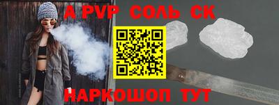 гашик Апшеронск