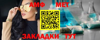 гашик Апшеронск