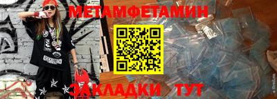 гашик Апшеронск