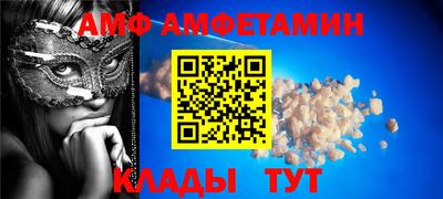 тгк Волгодонск