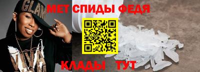 тгк Волгодонск