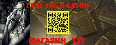 спайс Волжск